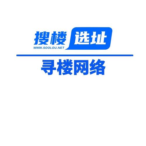 杭州寻楼网络科技 领跑互联网销售新风尚